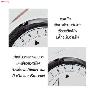 TOSHINO รุ่น TS-MT3 TIMER ปลั๊ก นาฬิกาตั้งเวลา แบบ 24 ชั่วโมง plug ปลั๊กไฟ ปลั๊กแปลง