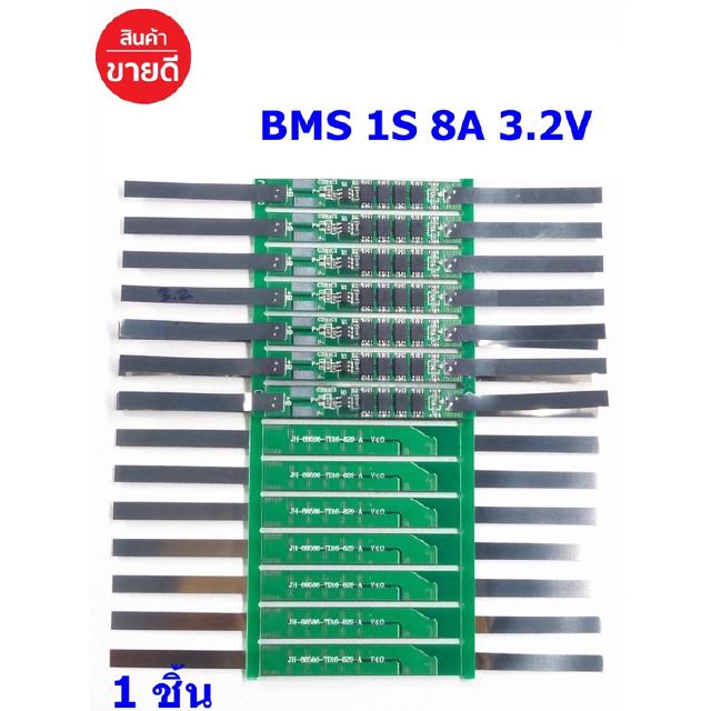 🔥ใช้INC1ELL ลด70฿🔥BMS 1S 6-12A 3.2V บอร์ดป้องกันแบตเตอรี่ บอร์ดแบตเตอรี่ลิเธียม ใช้กับถ่าน 32650 LiFePO4