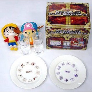 กล่องสมบัติ วันพีช One Piece Treasure Box ของแท้ จากญี่ปุ่น ในกล่องประกอบด้วย จาน 2 ใบ แก้ว 2 ใบ ตุ๊กตา 2 ตัว ลูฟี่