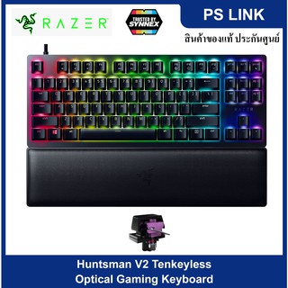 Razer Huntsman V2 Tenkeyless Gaming Keyboard (EN) คีย์บอร์ดเล่นเกม (Clicky Purple Switch) (RZ03-03940300-R3M1)