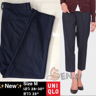 กางเกง uniqlo🎌 L ใหม่ กริป ไม่มีตำหนิ