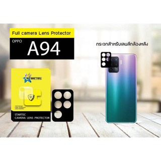 ฟิล์มกันรอยเลนส์กล้องหลัง OPPO A94 Camera Lens Glass Film ยี่ห้อStalrtec ช่วยป้องกันได้ดี กันรอยขีดข่วน ทนต่อแรงกระแทก