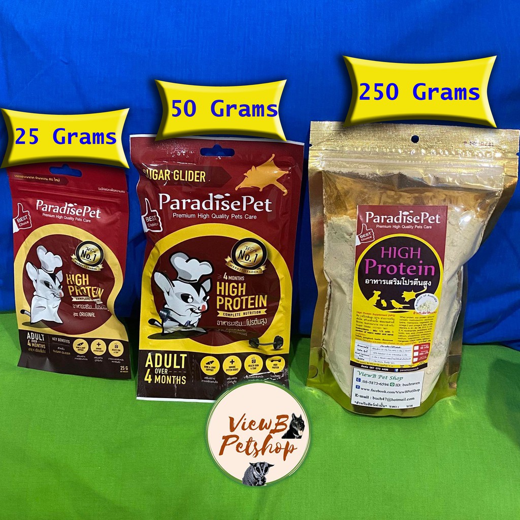 [Paradise Pet] อาหารชูการ์ไกลเดอร์สำเร็จรูปแบบชง สูตรเสริมโปรตีน (สีแดง) 25,50 กรัม High Protein Supplement EXP 2/7/2026
