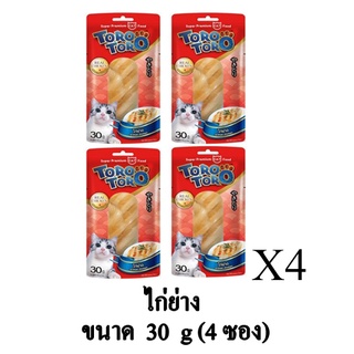 TORO TORO โทโร โทโร่ ขนมแมว รส ไก่ย่าง 30g. x4 ชิ้น