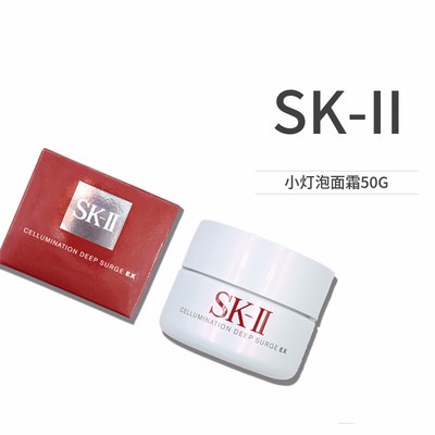 สินค้าปัจจุบัน sk - ii / skii / sk2