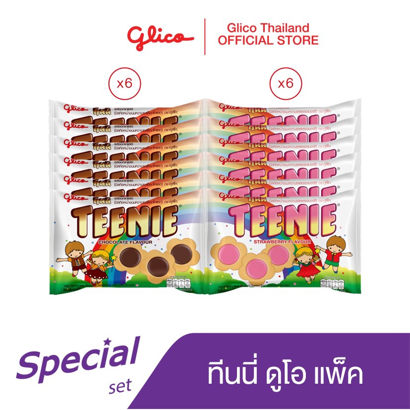 กุลิโกะ ทีนนี่ ดูโอ แพ็ค Glico Teenie Duo pack (Teenie Strawberry x 6 / Teenie Chocolate x 6)