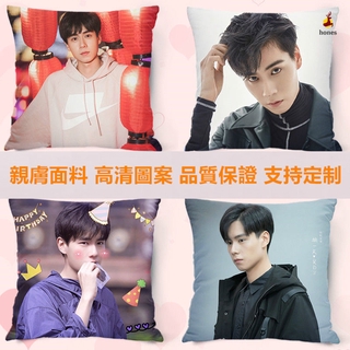 Hu Yitian Hold Pillow Case Wu Bai Dear Love the Surrounding Same Pillow Student Day Gift Office Cushion Cover Bedroom Back Pillow Cover Waist Pillow Cover Bay Window Cushion Cover Cushion Cover