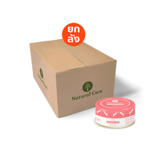 [24 กระป๋อง] Natural Core อาหารเเเมวกระป๋องสำเร็จรูปชนิดเปียก 95 กรัม