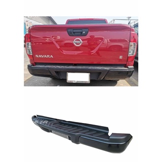 กันชนท้าย นาวาร่า NAVARA NP300 สีดำ ทรงห้าง ตรงรุ่น