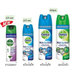 เดทตอล สเปรย์ฆ่าเชื้อโรค Dettol Spray Disin fectant 450มล. 1กระป๋อง