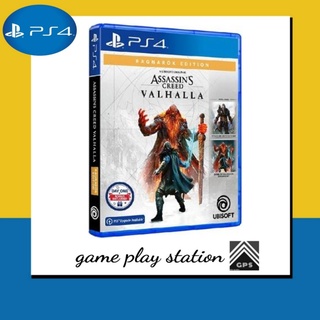 ps4 assassins creed valhalla ragnarok edition ( english zone 3 )