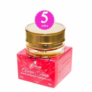 Princess Skin Care ครีมหน้าเงา Aura Face ขนาด 20g ( 5 กล่อง)#1201