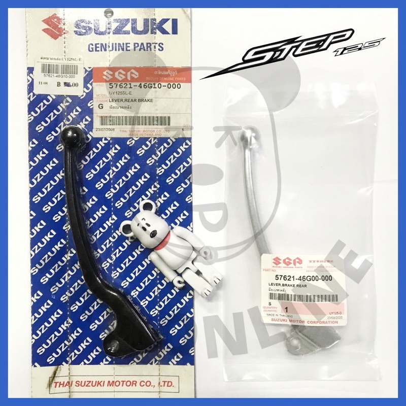 [SUแท้‼️] มือเบรค หลัง Step125 / UY125 Suzukiแท้!!!