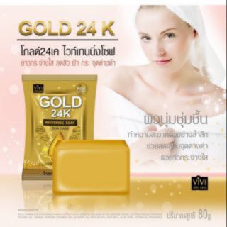 สบู่ทองคำ 24K Premium Soap ซองสีทอง