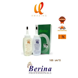 แท้/ถูก Berina Premanent Wave น้ำยาดัด เบอริน่า 105มล.