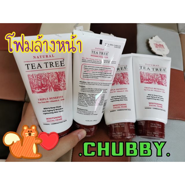 TEA TREE โฟมล้างหน้า *ลดปัญหาสิว หน้าชุ่มชื่น (สีแดง) 140g 🌺🌺🌺