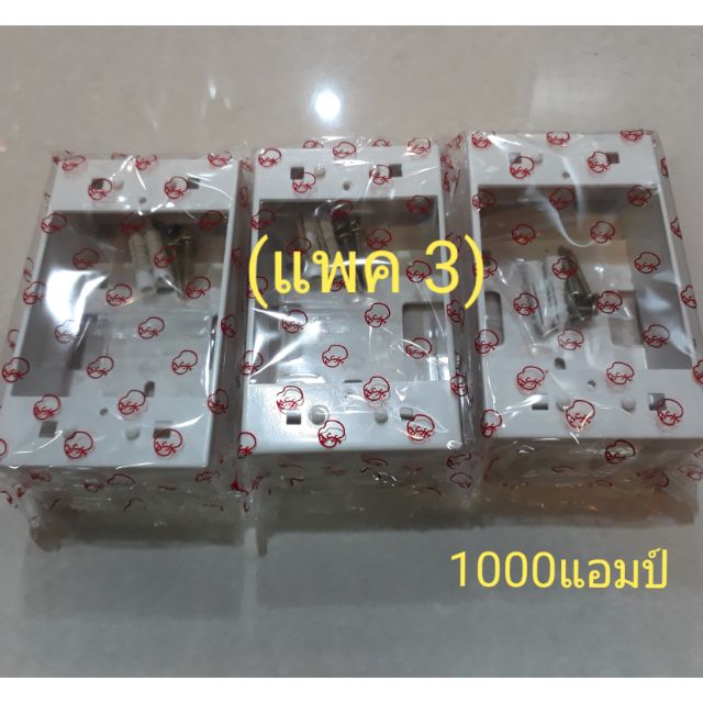 กล่องลอย 2×4 JSP,NANO รุ่นใหม่ สีดำ เเละ สีขาว เเพค3ใบ