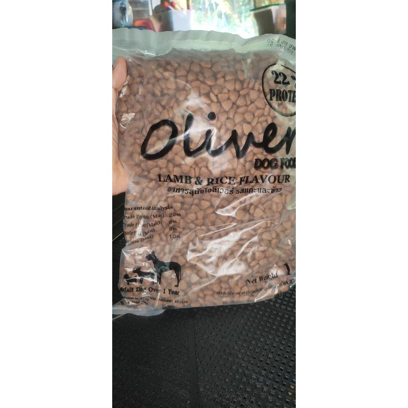Oliverอาหารสุนัขแบ่งขาย1กก. ใช้โค๊ดส่งฟรีได้