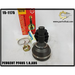 หัวเพลาขับ ASCO PEUGEOT pf405 1.6 ABS 15-1175