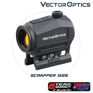 กล้อง Vector Optics Scrapper 1x25 Red Dot Sight (SCRD-46) ใช้ได้กับ.22/5.56/223/308 จนถึงลูกซอง สินค้ารับประกัน 5 ปี