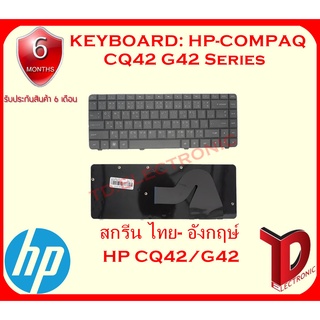 KEYBOARD:HP -COMPAQ  CQ42 G42 Series (ไทย-อังกฤษ)