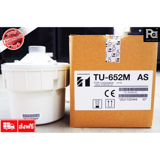 TOA TU 652M AS ยูนิตฮอร์น มีไลน์แมชชิ่ง รุ่น TU652M AS TU-652M AS TU652 M ยูนิตฮอร์น ก้นฮอร์น มีไลน์แมชชิ่งในตัว โตอะ