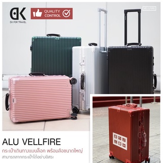 ALU VELLFIRE กระเป๋าเดินทางล้อลาก กระเป๋าเดินทางโครงอลูมิเนียม ทนทาน คุณภาพสูง TSA LOCK แท้