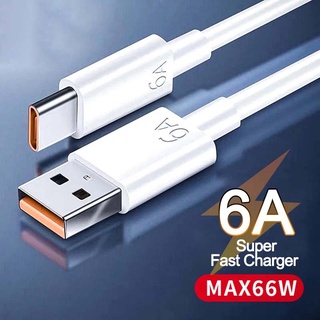 6a 66W USB Type C สายชาร์จ สายซิงค์ข้อมูล ชาร์จเร็ว สําหรับโทรศัพท์มือถือ USB C พอร์ต สายชาร์จ สําหรับ Huawei สายเคเบิลข้อมูล อุปกรณ์เสริม