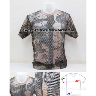 เสื้อทหาร เสื้อลายพราง รูใหญ่ แขนสั้น ลายพรางต้นไม้แห้ง (พร้อมส่ง)