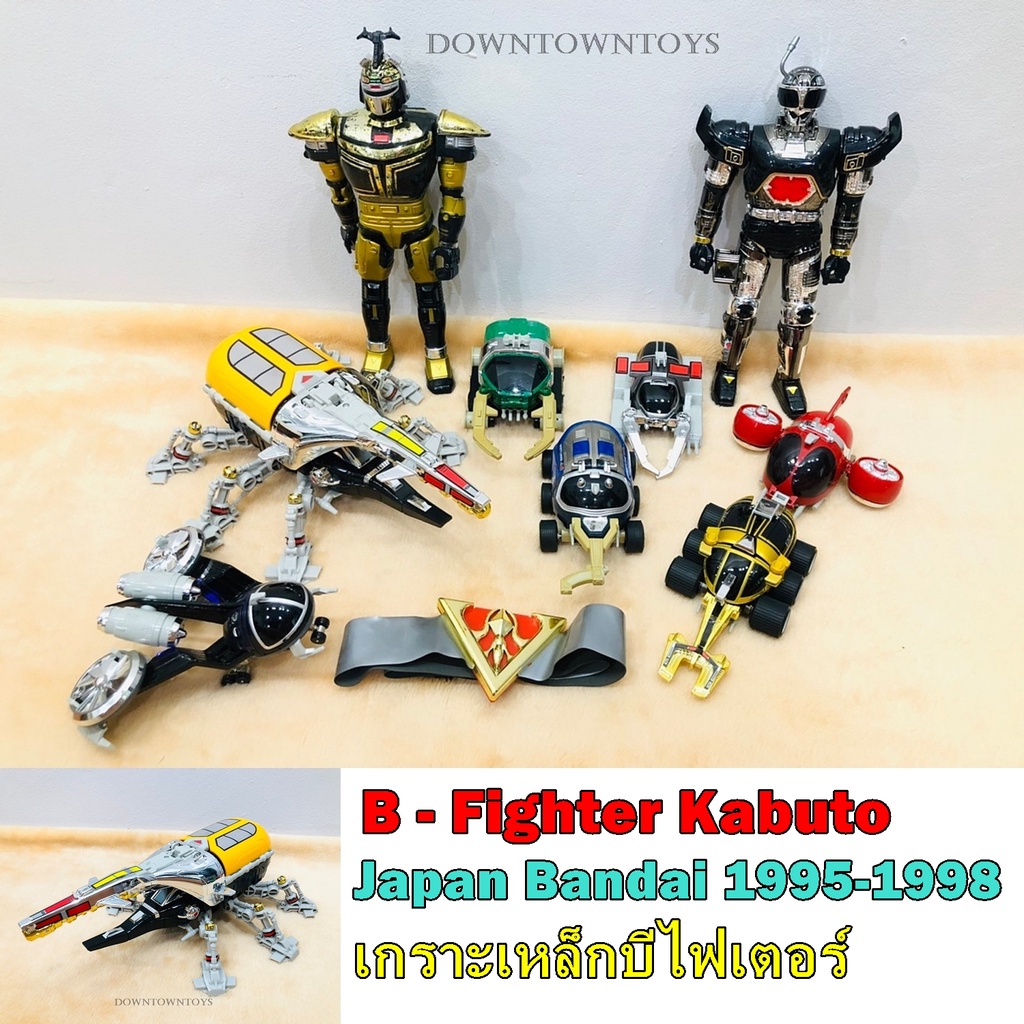 บีไฟเตอร์ b fighter หุ่นยนต์ B-Fighter เกราะเหล็กบีไฟเตอร์