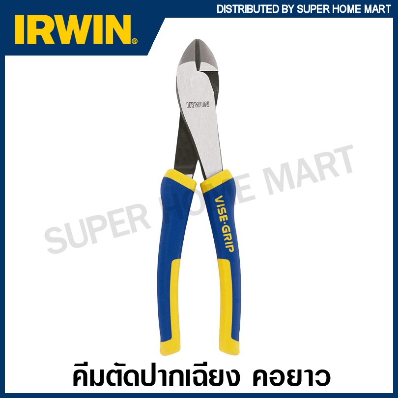 IRWIN ® Vise-Grip ® คีมตัดปากเฉียงคอยาว ขนาด 6 นิ้ว รุ่น 10505493 / 7 นิ้ว รุ่น 10505494 / 8 นิ้ว รุ่น 10505495 ( Diagonal Cutting Plier ) คีมตัด  คีมปากเฉียง คีมปากตัด ราคา ถูกที่สุด ดีลบีเคเค แกลเลอรีภาพที่ 2