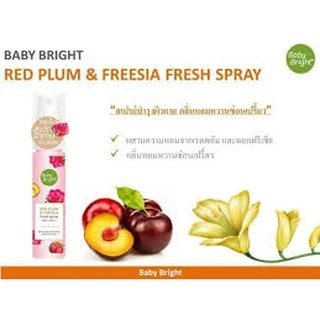Baby Bright Fresh Spray 20ml เบบี้ไบร์ท สเปรย์ เพื่อให้ผิวหอมนุ่มลึก ดุจสาวทรงเสน่ห์ค่ะ