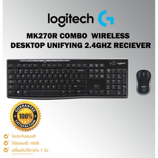 LOGITECH MK270R COMBO  WIRELESS DESKTOP UNIFYING 2.4GHZ RECIEVER