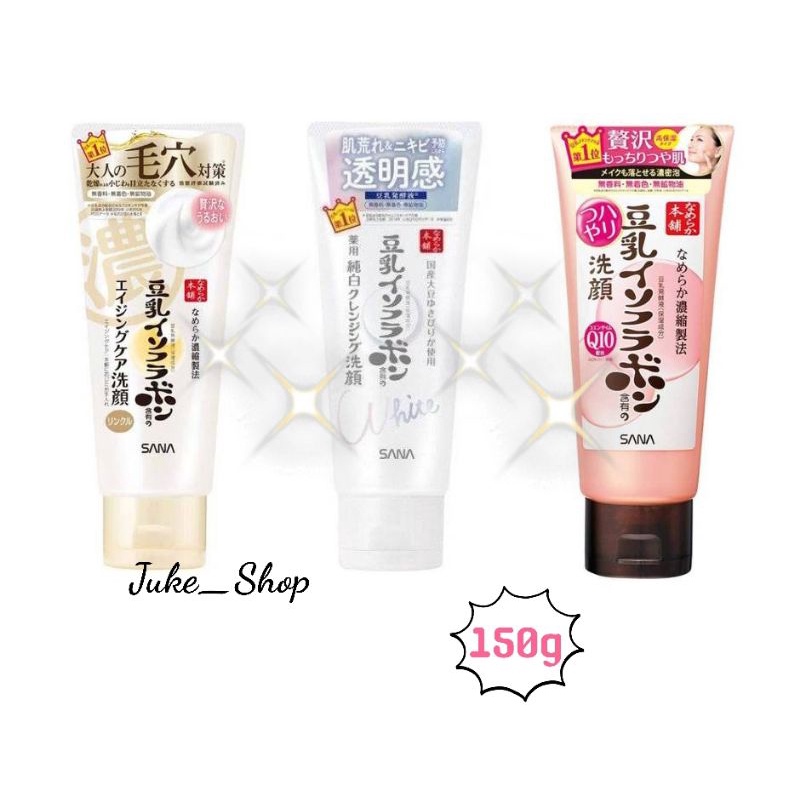 โฟมล้างหน้า Sana Nameraka Honpo Cleansing Face Wash 150g.