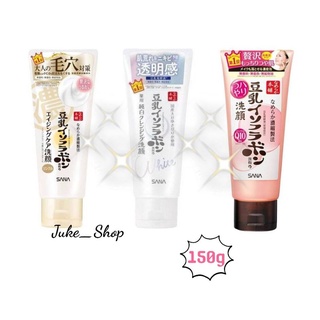 🎎 โฟมล้างหน้า Sana Nameraka Honpo Cleansing Face Wash 150g.