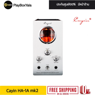 [ผ่อน 0%] Cayin HA-1A MK2 แอมป์หลอดแก้วสุญญากาศ สำหรับหูฟังกำลังขับสูง