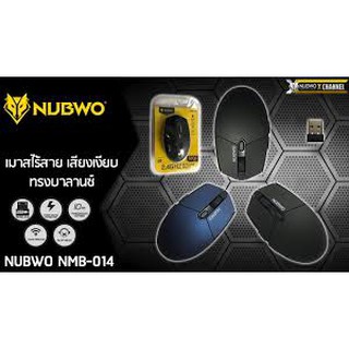 เมาส์ NUBWO รุ่น NMB-014