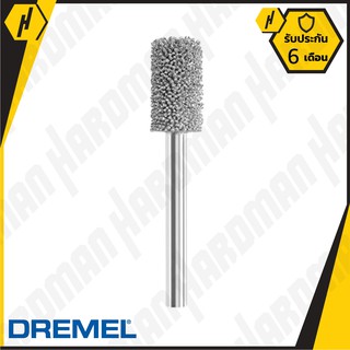 Dremel 9933 Structured Tooth Tungsten Carbide Cutter Cylinder  #734