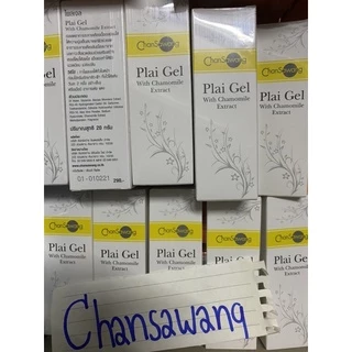 ส่งฟรี‼️มีเก็บเงินปลายทาง ✅ ไพร เจล (Plai Gel) ไพรเจล จันทร์สว่าง เจลระงับอาการ