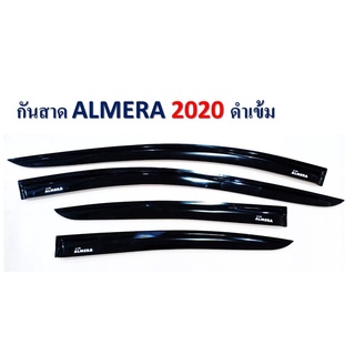 กันสาดคิ้วกันสาด นิสสัน อัลเมร่า Nissan Almera 2020 สีดำเข้ม