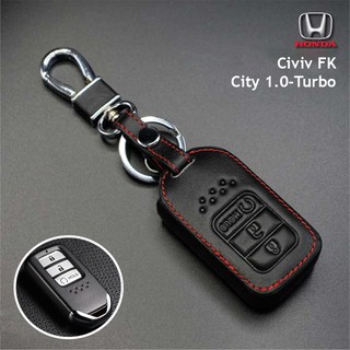 HONDA รุ่น City 1.0-Turbo / Civic FK ซองหนังแท้ใส่กุญแจรีโมทรถยนต์ เคสหนัง ปลอกหนังกุญแจ