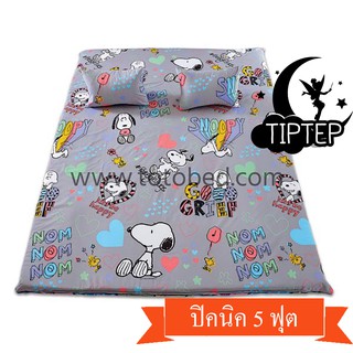 ที่นอนปิคนิค 5 ฟุต SP39 ลายสนูปี้ Snoopy / TOTO