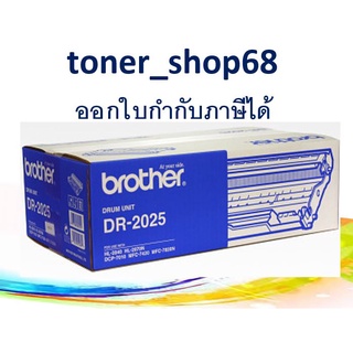 Brother DR-2025 ตลับแม่พิมพ์ ของแท้