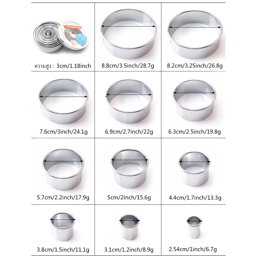 HOMEBERG ชุด พิมพ์ขนม แม่พิมพ์ทำขนม วงกลม 11ชิ้น พิมพ์ทำขนม พิมพ์กดคุกกี้ พิมพ์เค้ก พิมพ์คุ้กกี้ อุปกรณ์เบเกอรี cookies - รูปที่ 2