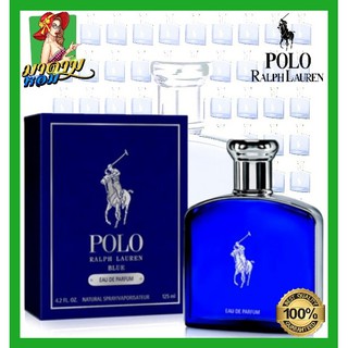 [แท้💯%] น้ำหอมโปโล สีฟ้า Ralph Lauren Polo Blue Sport EDT 125 ml.(พร้อมส่ง+กล่องซีล)