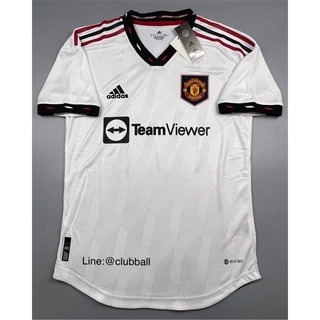 (Player) เสื้อฟุตบอล Manchester United Away 2022/2023