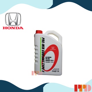 HONDA น้ำยาเติมกันสนิมหม้อน้ำ สีเขียว ALL SEASON PRE-MIX COOLANT TYPE-1 4 ลิตร สำหรับรถ Honda ทุกรุ่น (08C04-TH400)