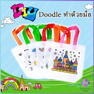 MahaThai กระเป๋าผ้าระบายสีพร้อมสีระบาย 6 แท่ง  graffiti bag