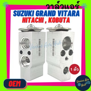 วาล์วแอร์ OEM HITACHI FX , ZX200 รถตัก KUBOTA U55 SUZUKI GRAND VITARA02 วาล์ว แอร์ วาวล์ วาล์วบล็อก ตู้แอร์ คอล์ยเย็น