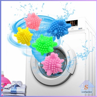 ลูกบอลซักผ้า  ลูกบอลซิลิโคนซักผ้า คละสี ลูกบอลซักผ้าช่วยไม่ให้ผ้าพัน  Small Washing Balls